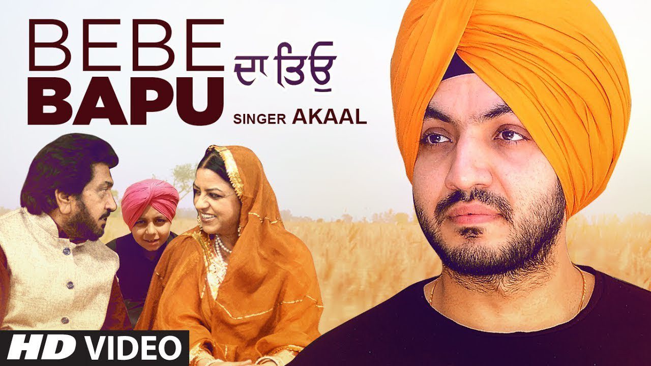 Bebe Bapu (Title) - Song Cover Image