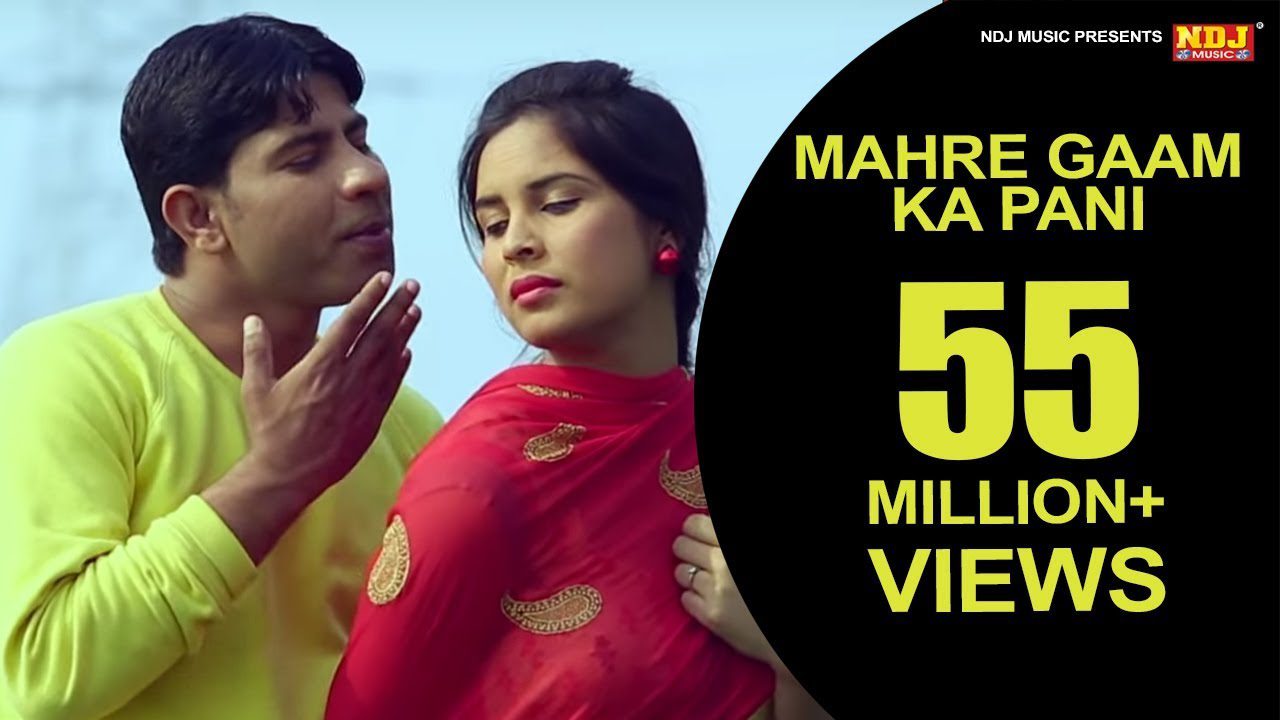 Mahre Gaam Ka Pani (Title) - Song Cover Image
