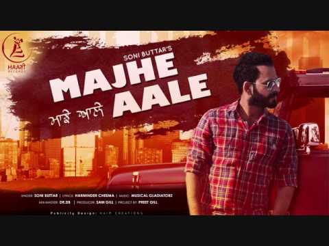 Majhe Aale (Title) - Song Cover Image