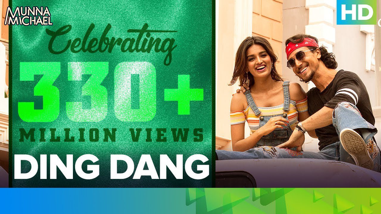 Ding Dang - Song Cover Image