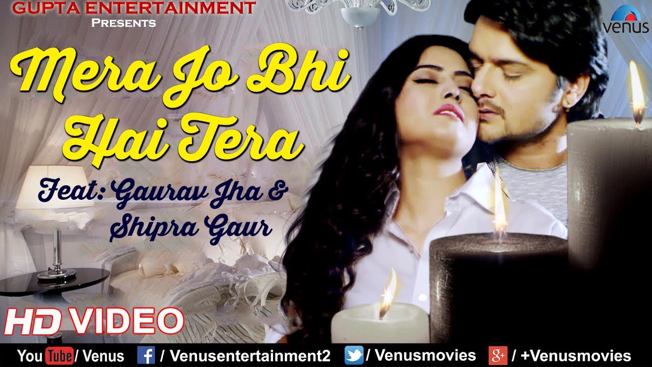 Mera Jo Bhi Hai Tera (Title) - Song Cover Image
