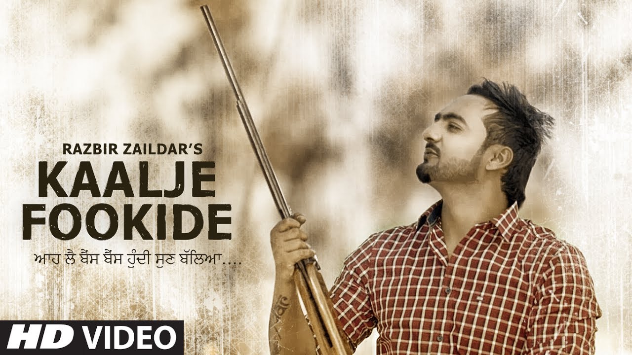 Kaalje Fookide (Title) - Song Cover Image
