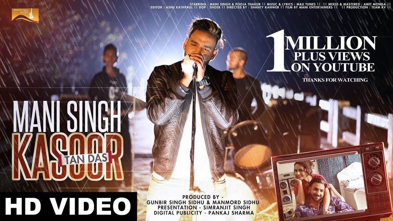Kasoor Tan Das (Title) - Song Cover Image