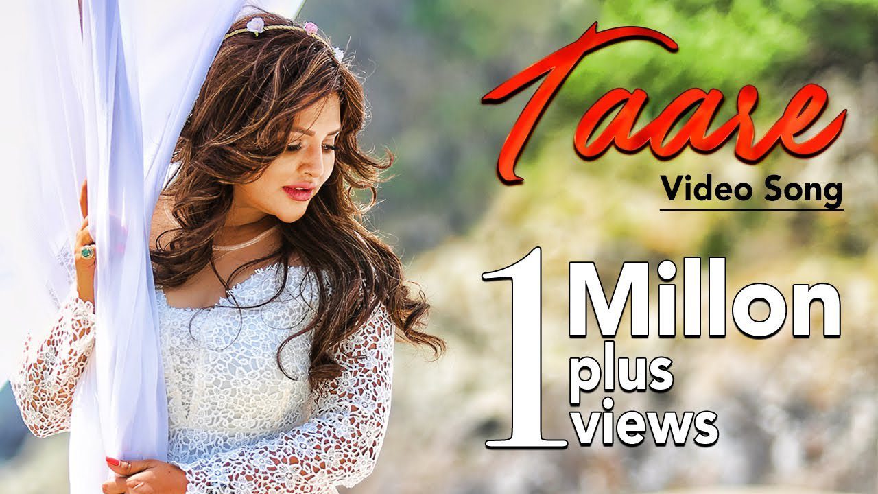 Taare (Title) - Song Cover Image