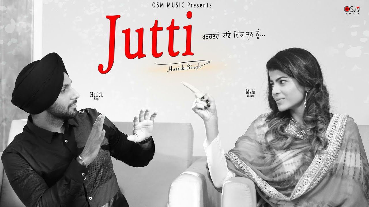 Jutti (Title) - Song Cover Image