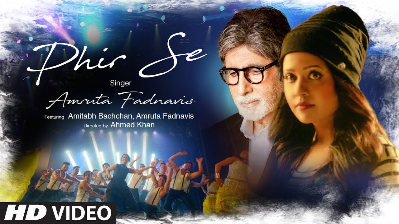 Phir Se (Title) - Song Cover Image