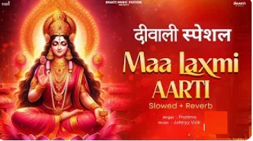 Om Jai Lakshmi Mata - Song Cover Image
