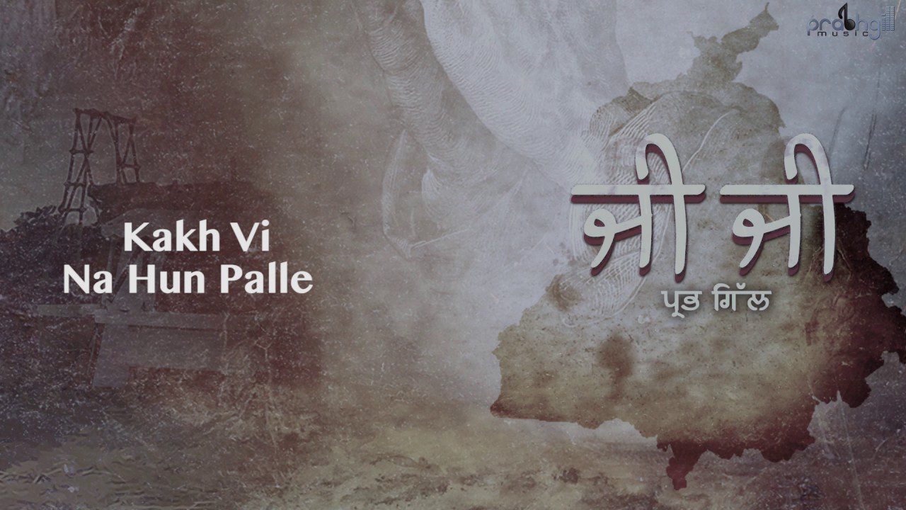 Ji Ji (Title) - Song Cover Image