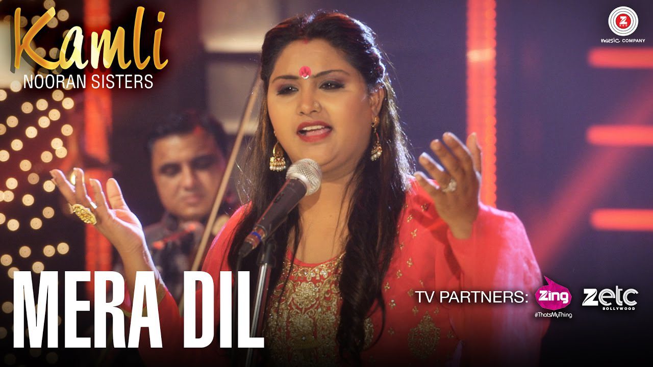 Mera Dil - Song Cover Image