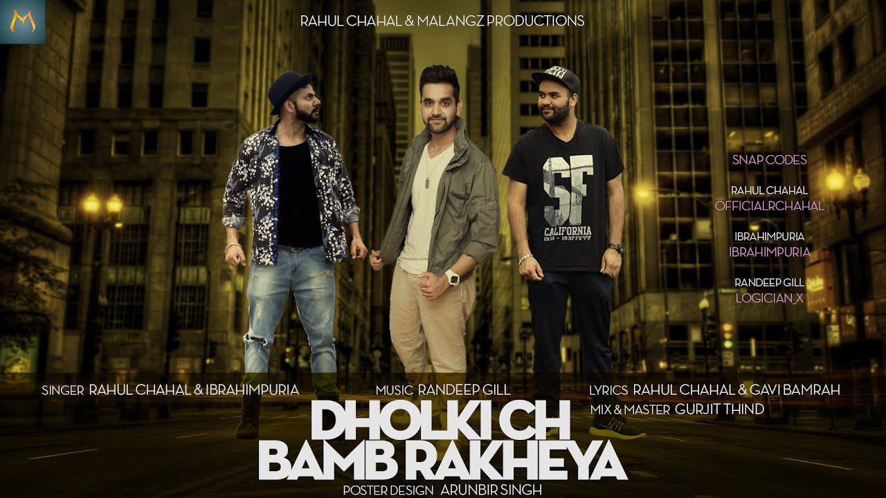 Dholki Ch Bamb Rakheya (Title) - Song Cover Image