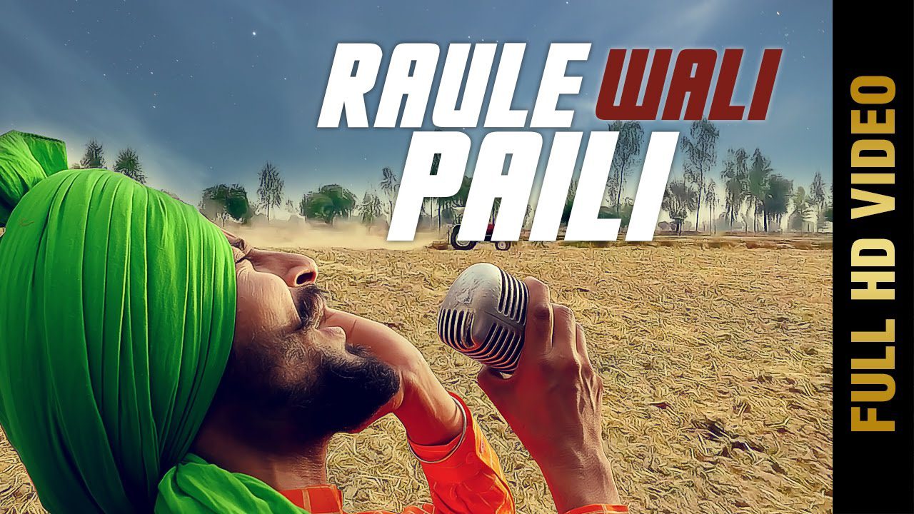 Raule Wali Paili (Title) - Song Cover Image