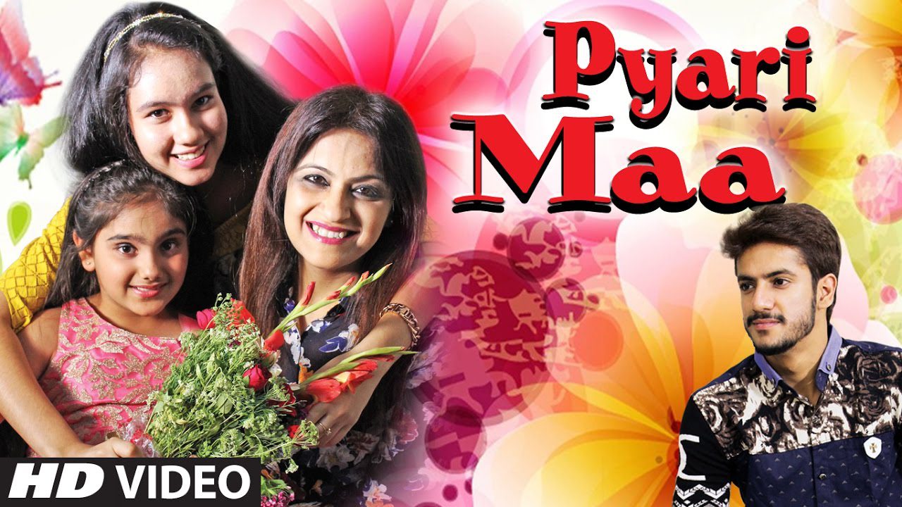 Pyari Maa (Title) - Song Cover Image