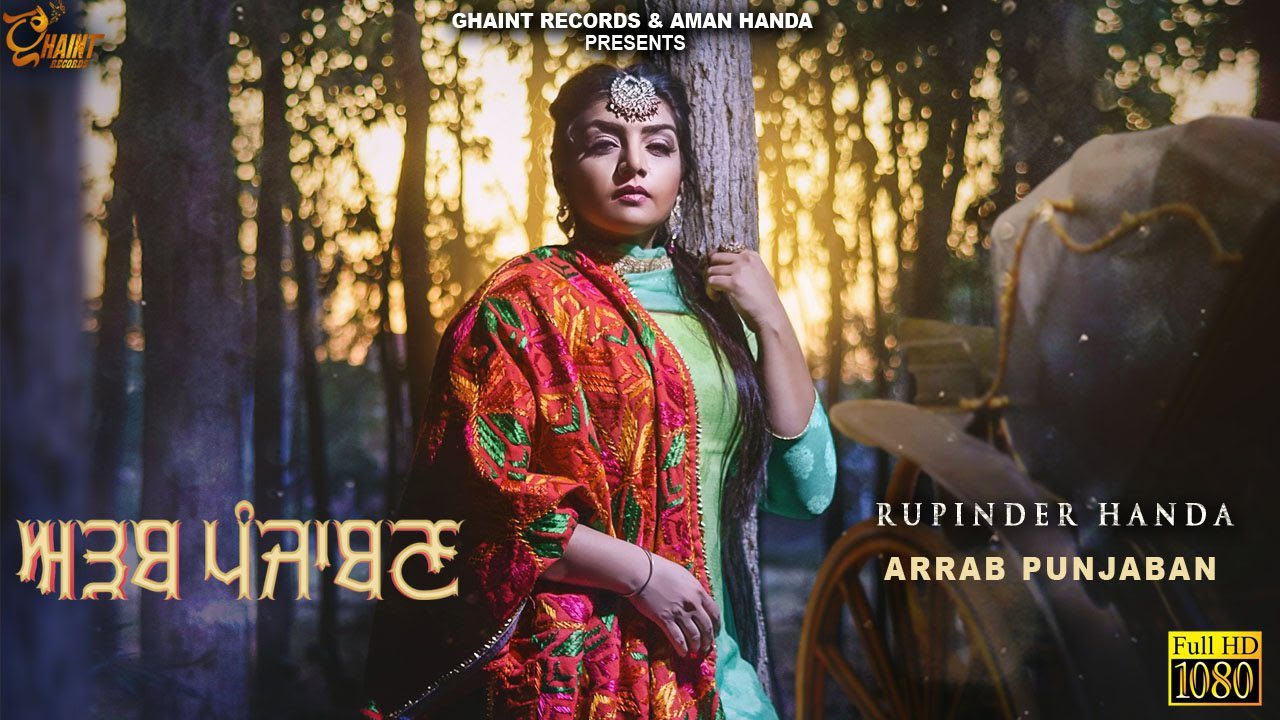 Arrab Punjaban (Title) - Song Cover Image