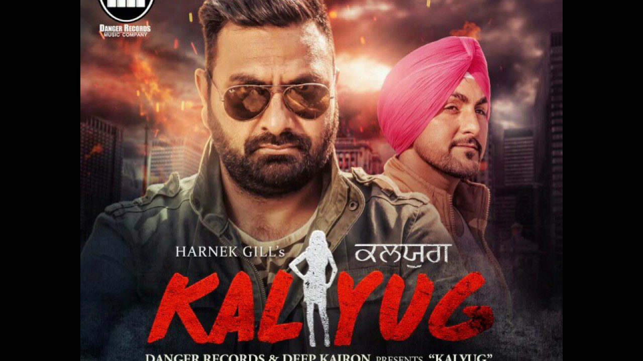 Kalyug (Title) - Song Cover Image
