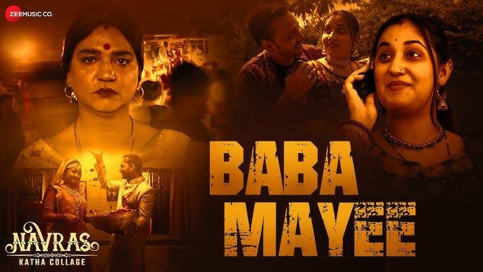 Baba Mayee - Song Cover Image