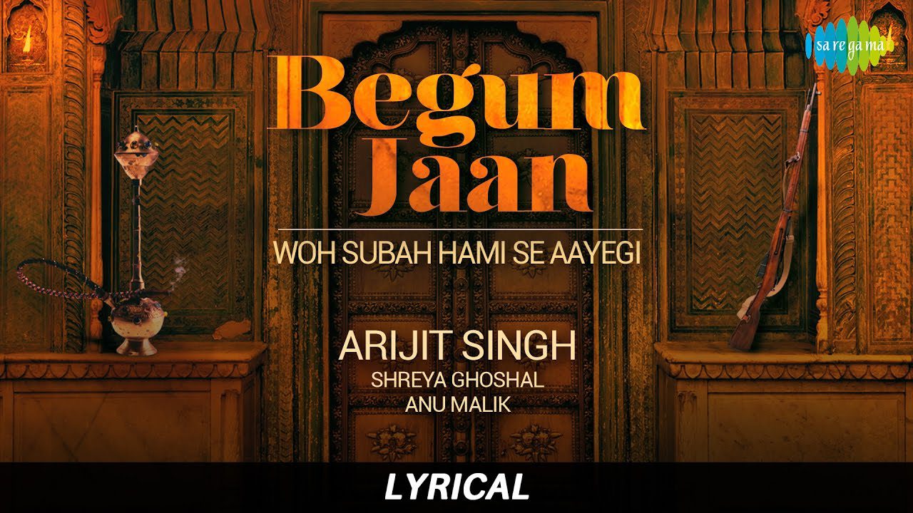 Woh Subah Hami Se Aayegi - Song Cover Image