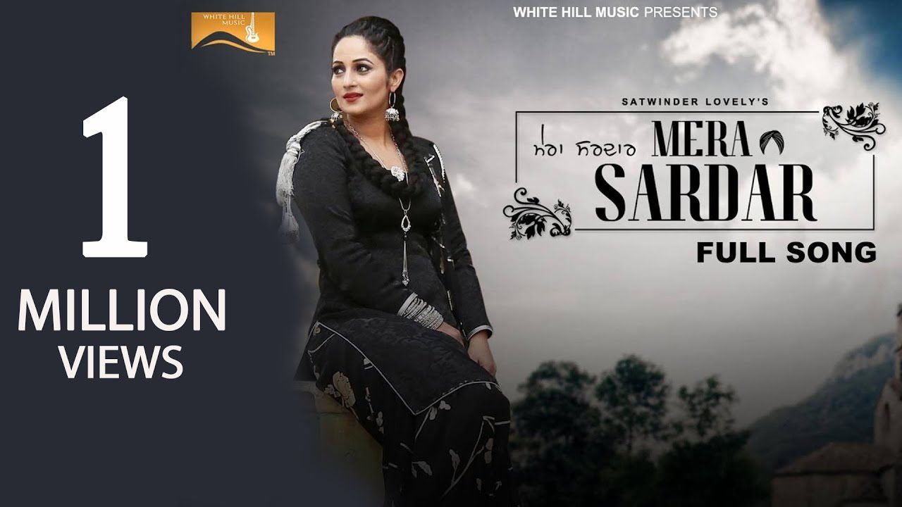 Mera Sardar (Title) - Song Cover Image