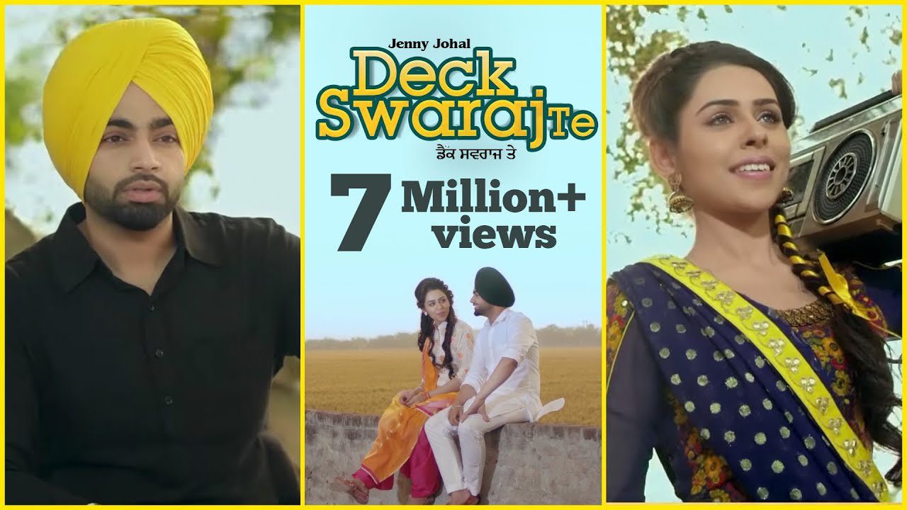 Deck Swaraj Te (Title) - Song Cover Image