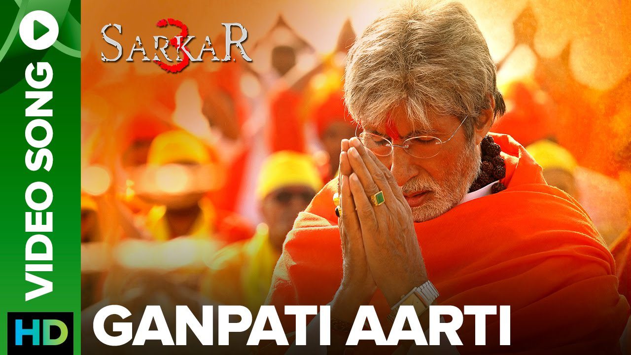 Ganpati Aarti - Song Cover Image
