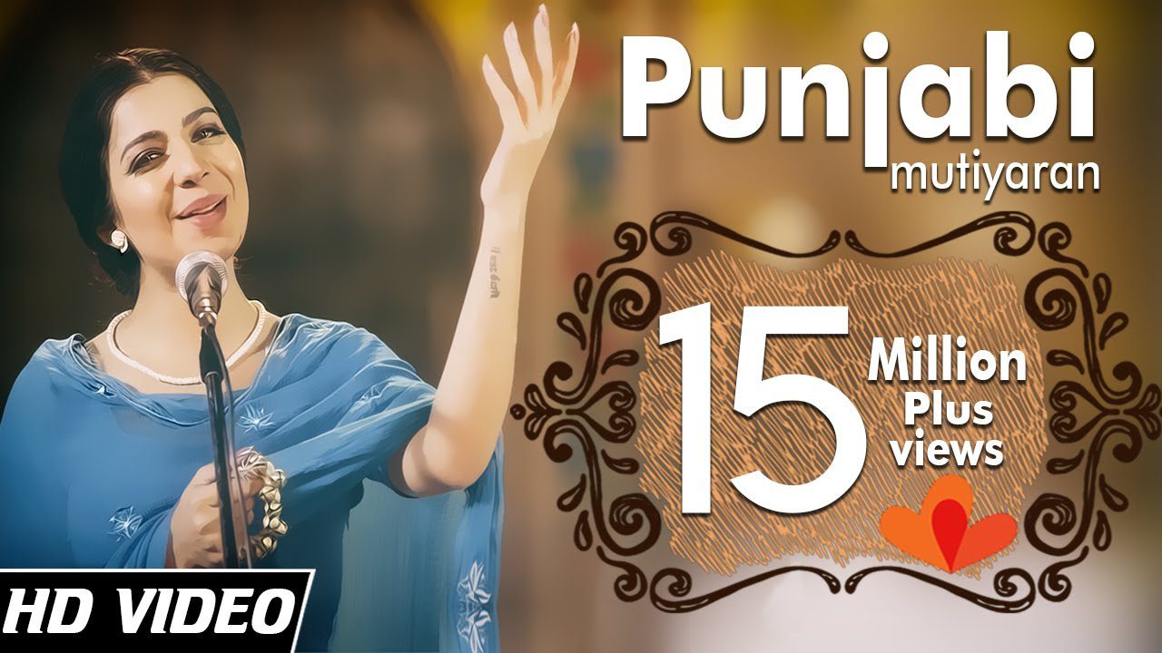 Punjabi Mutiyaran (Title) - Song Cover Image