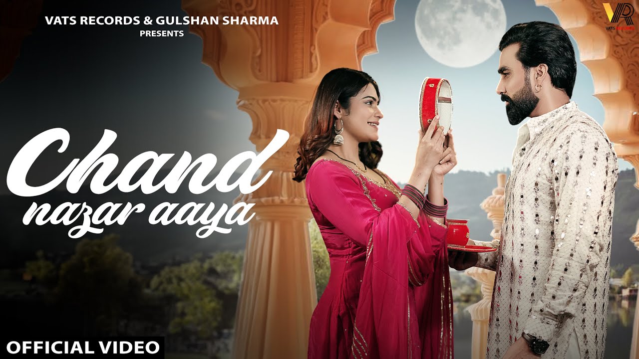 Chand Nazar Aaya - Song Cover Image
