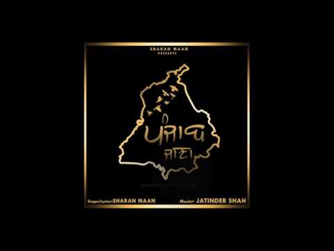 Punjab Jana (Title) - Song Cover Image