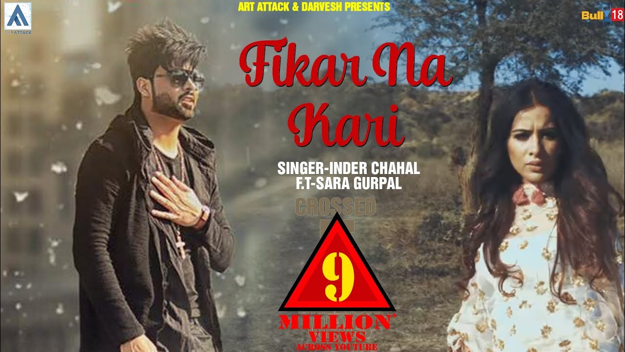Fikar Na Kari (Title) - Song Cover Image