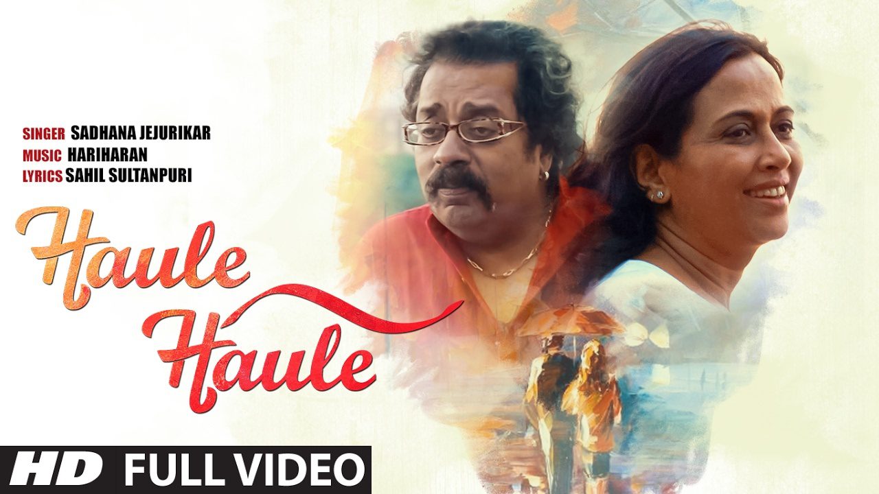 Haule Haule (Title) - Song Cover Image