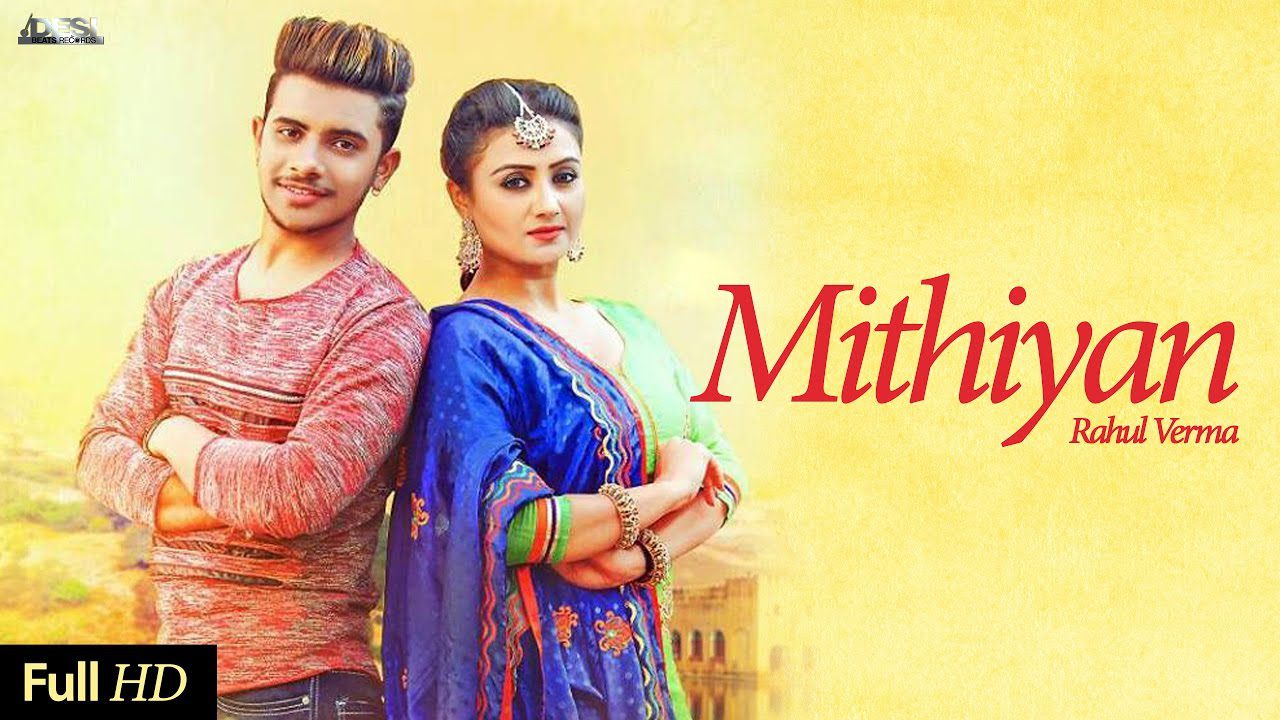 Mithiyan (Title) - Song Cover Image