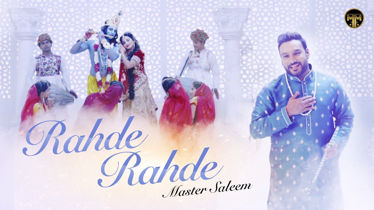Radhe Radhe (Title) - Song Cover Image