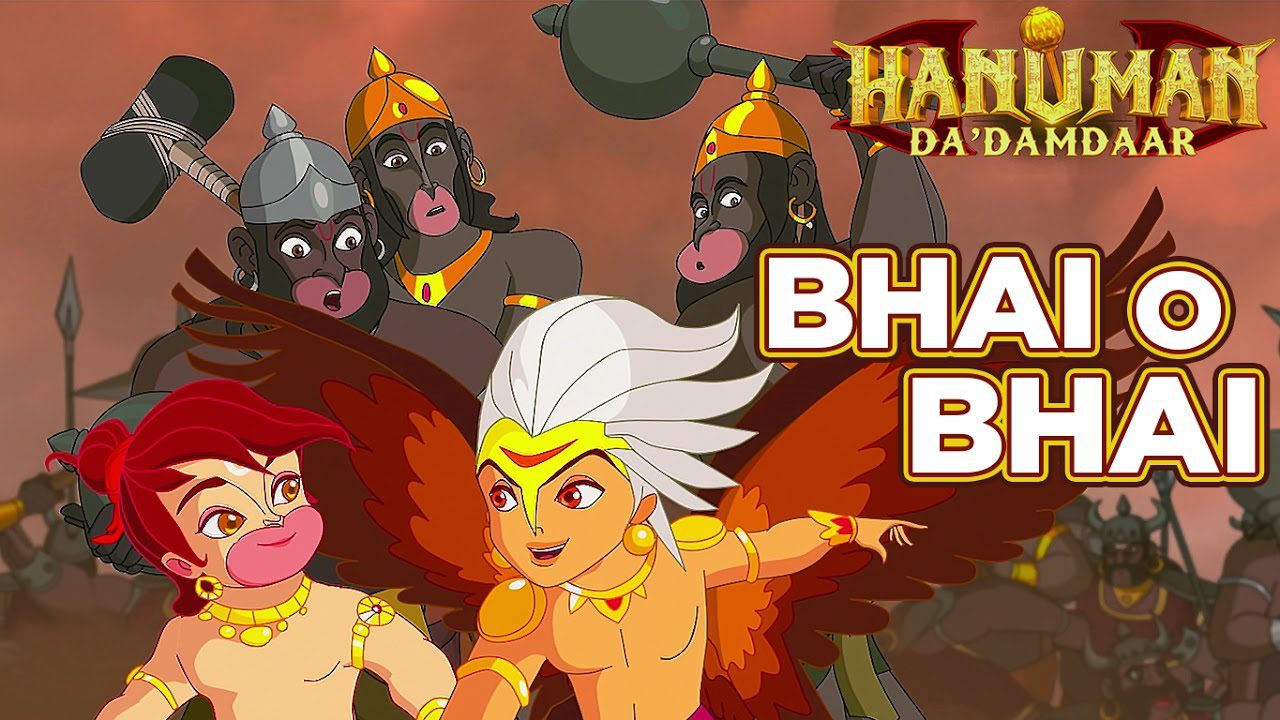 Bhai O Bhai - Song Cover Image