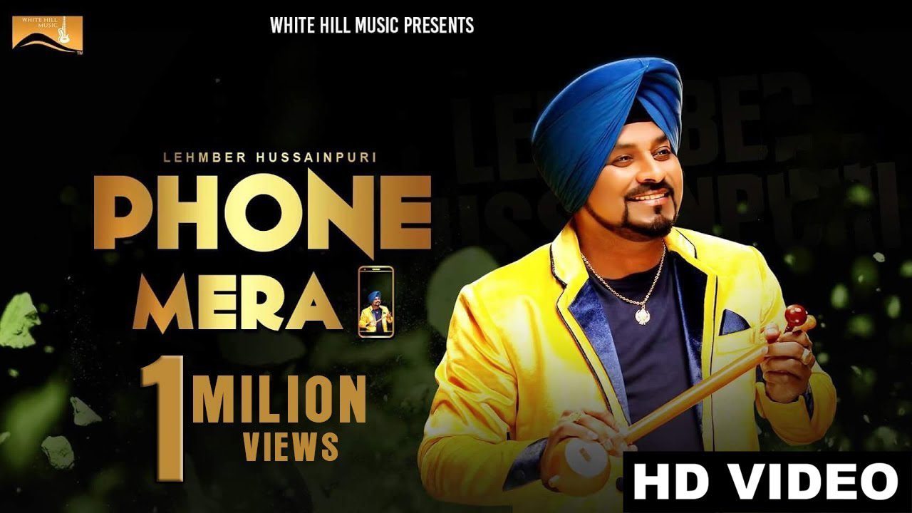 Phone Mera (Title) - Song Cover Image
