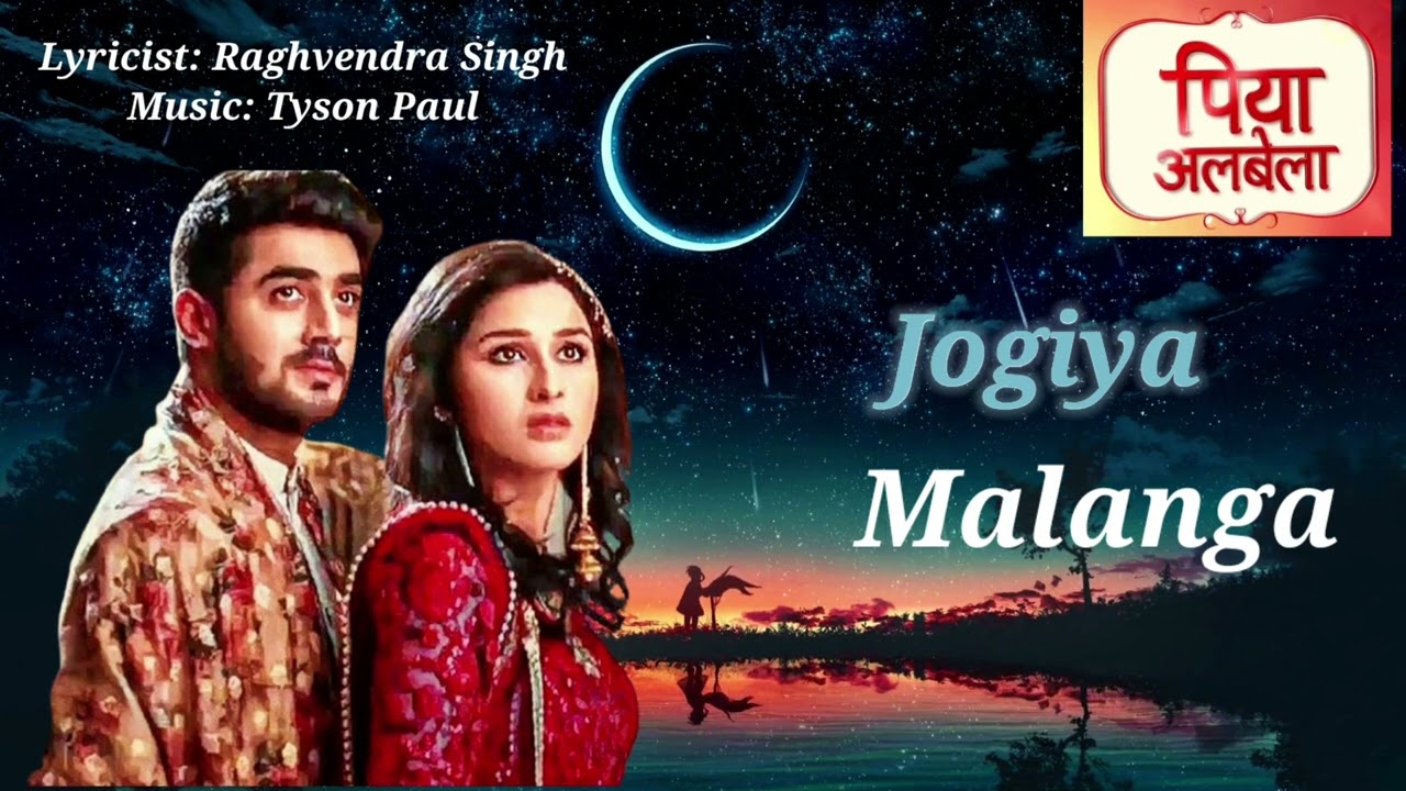 Jogiya - Song Cover Image