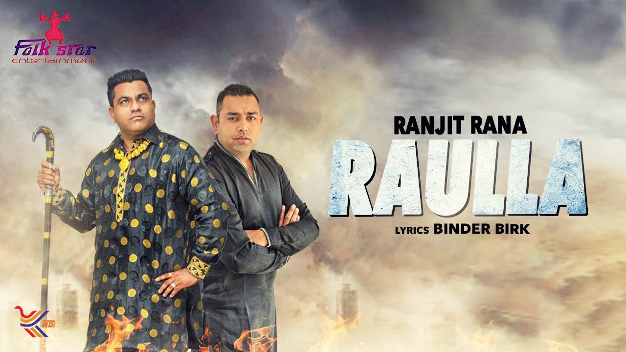 Raulla (Title) - Song Cover Image