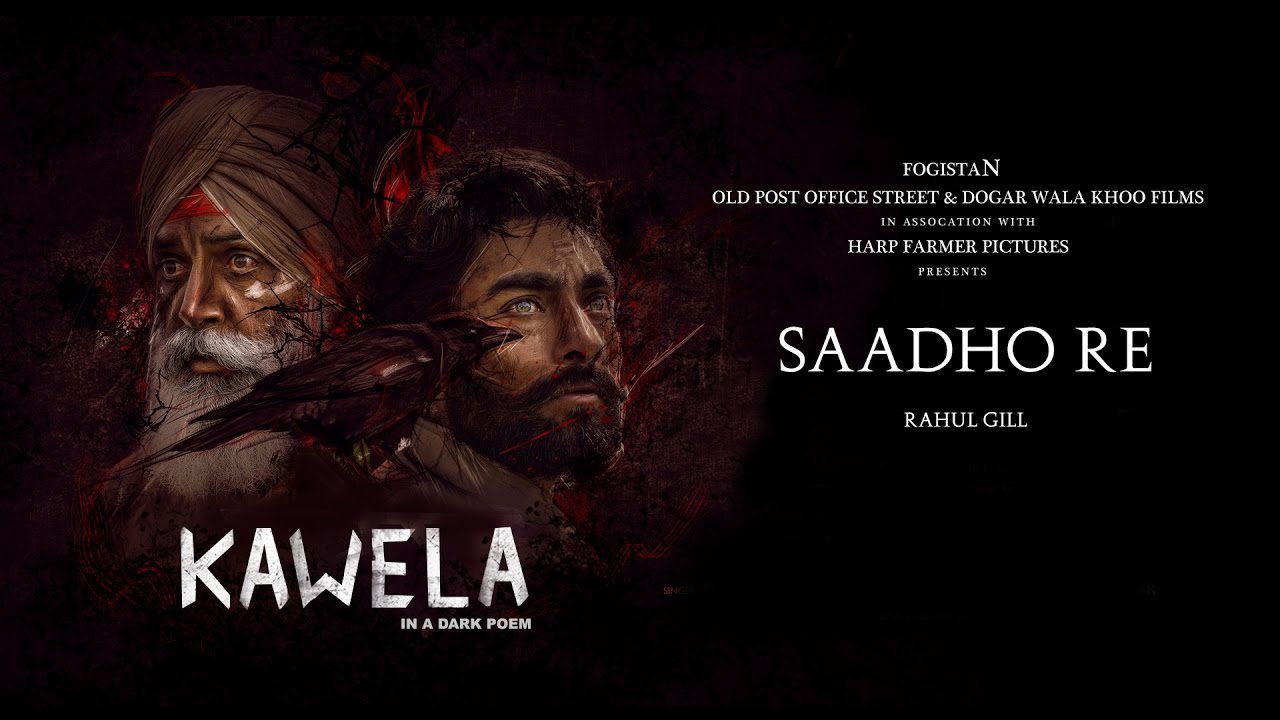 Saadho Re (Kawela) - Song Cover Image