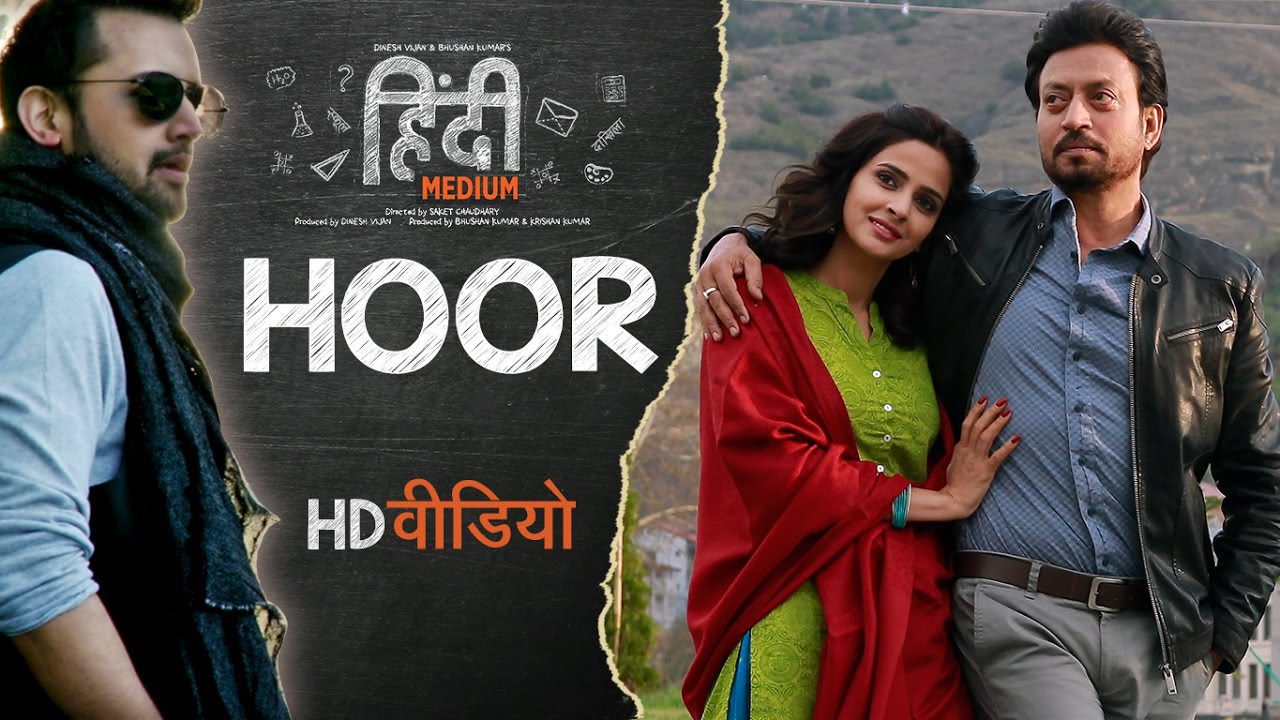Hoor - Song Cover Image