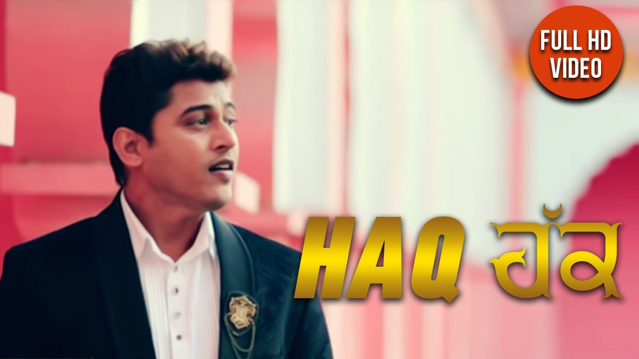 Haq - Song Cover Image