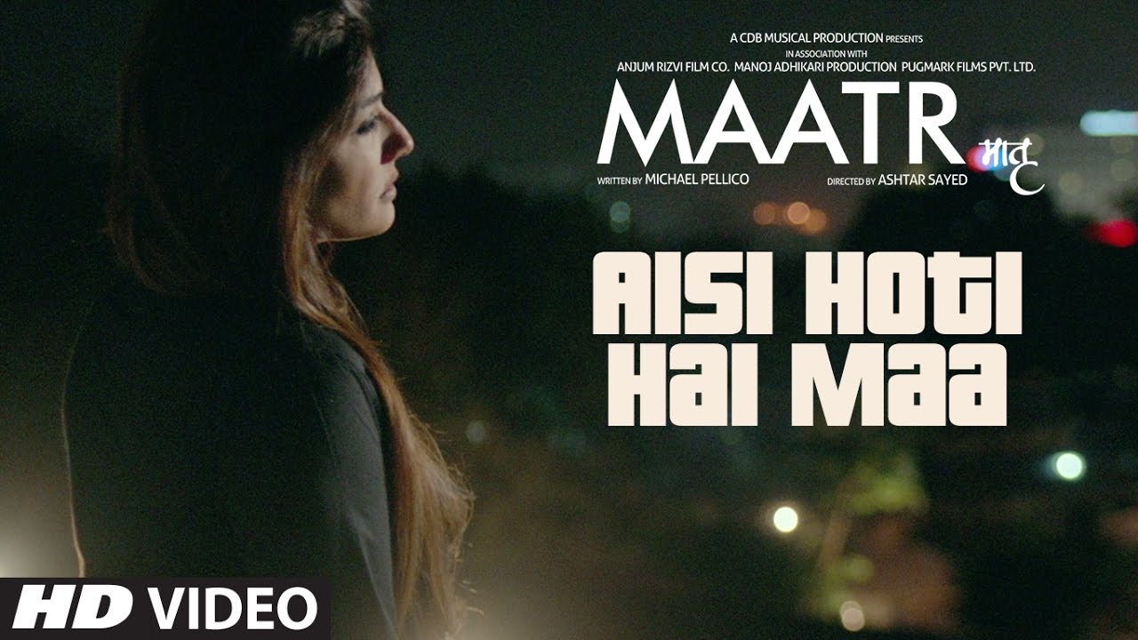Aisi Hoti Hai Maa - Song Cover Image