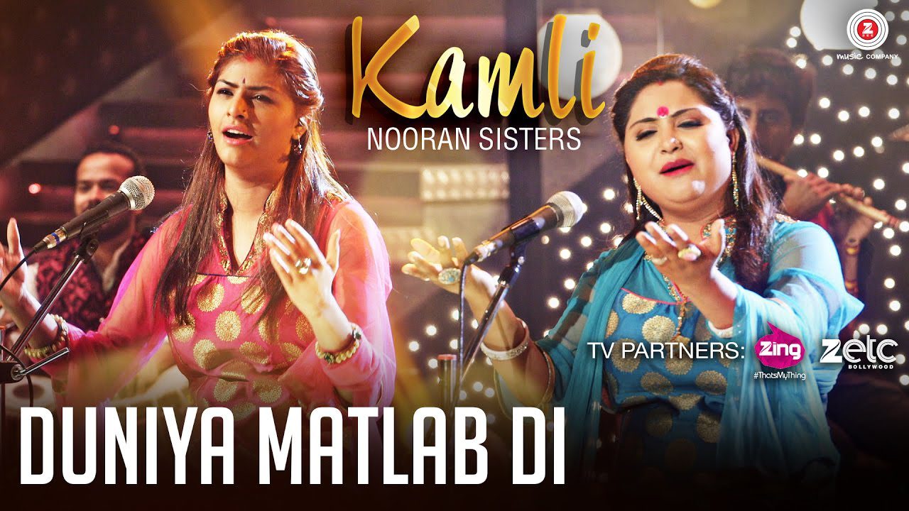 Duniya Matlab Di - Song Cover Image