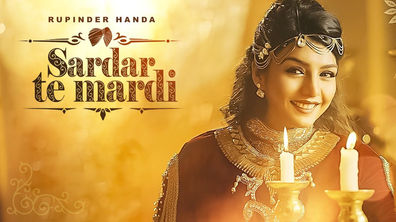 Sardar Te Mardi (Title) - Song Cover Image