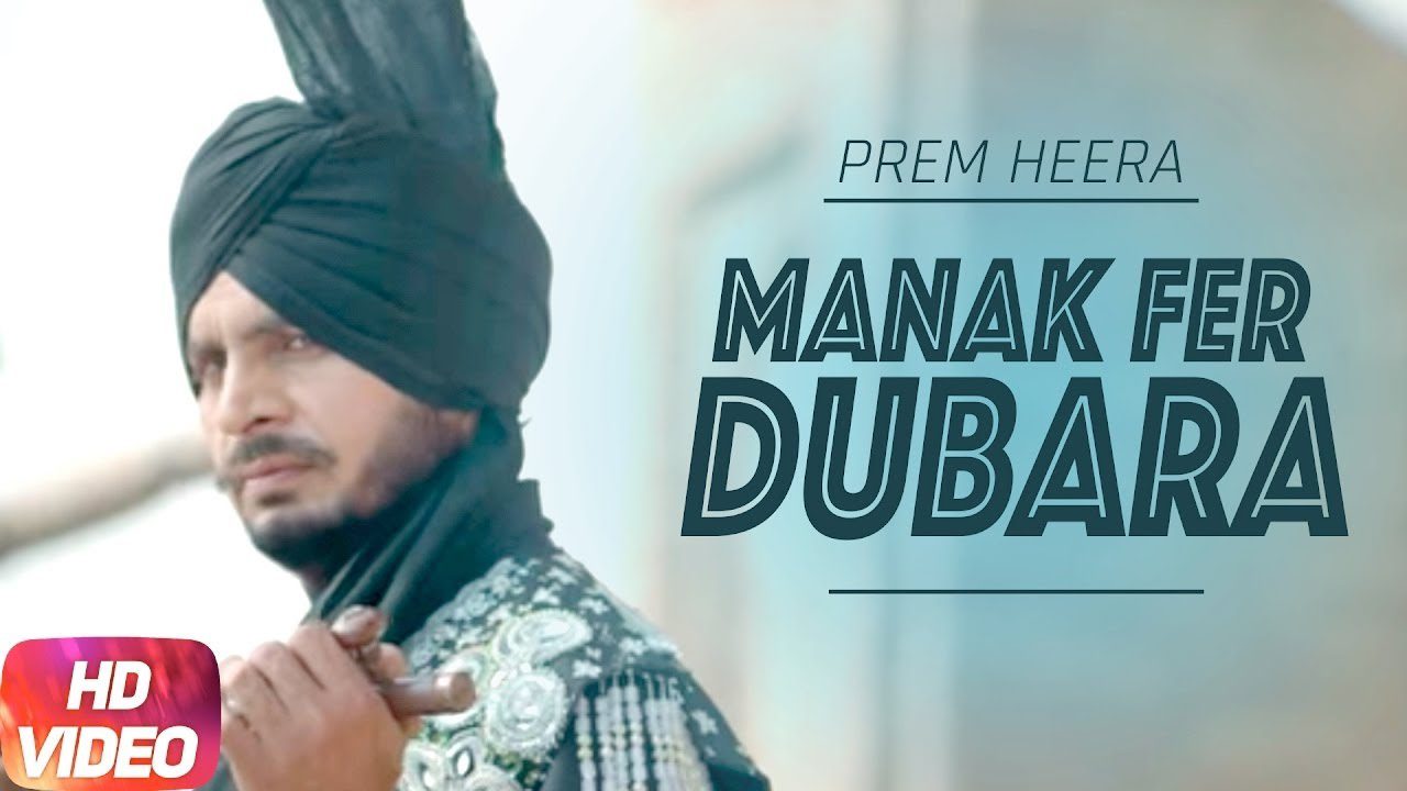 Manak Fer Dubara (Title) - Song Cover Image