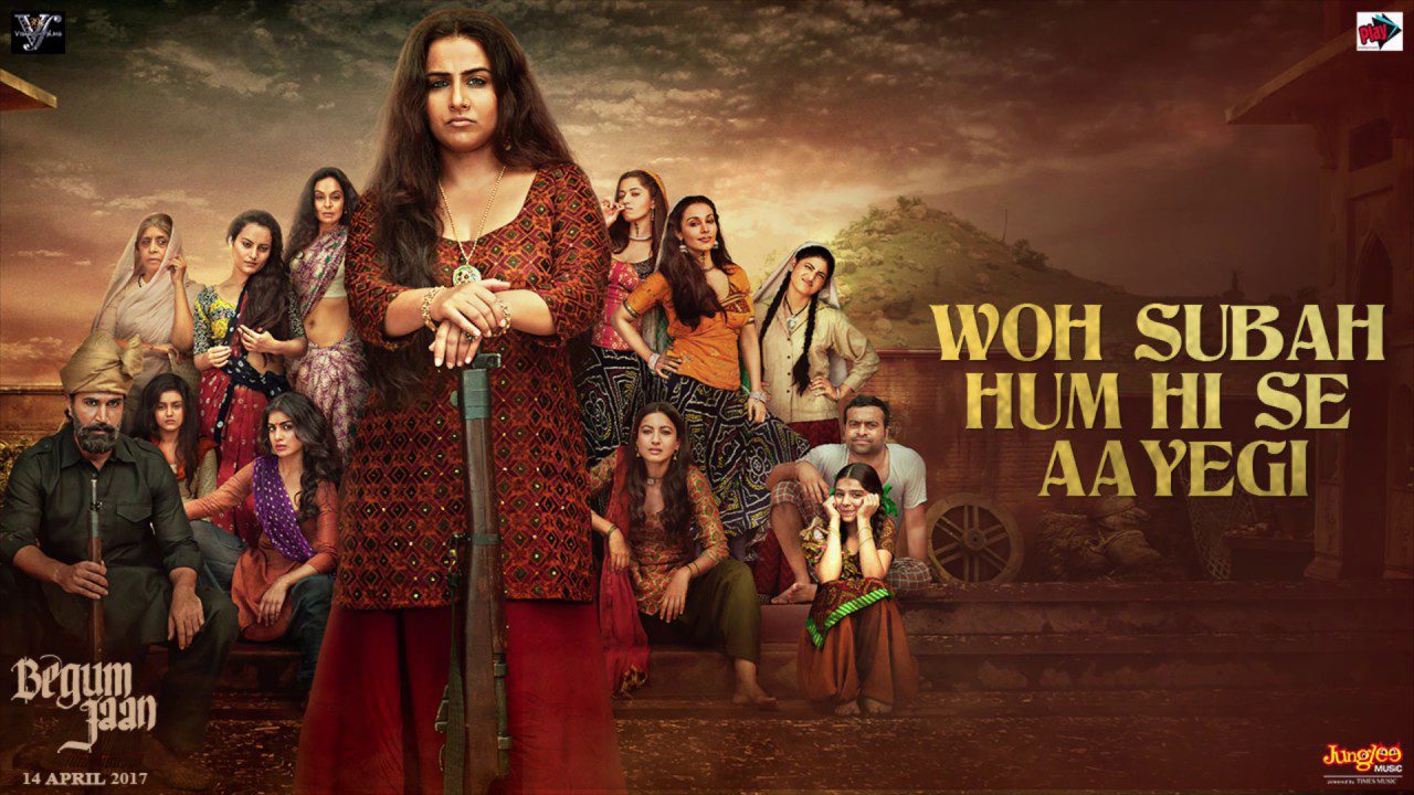 Woh Subah - Song Cover Image