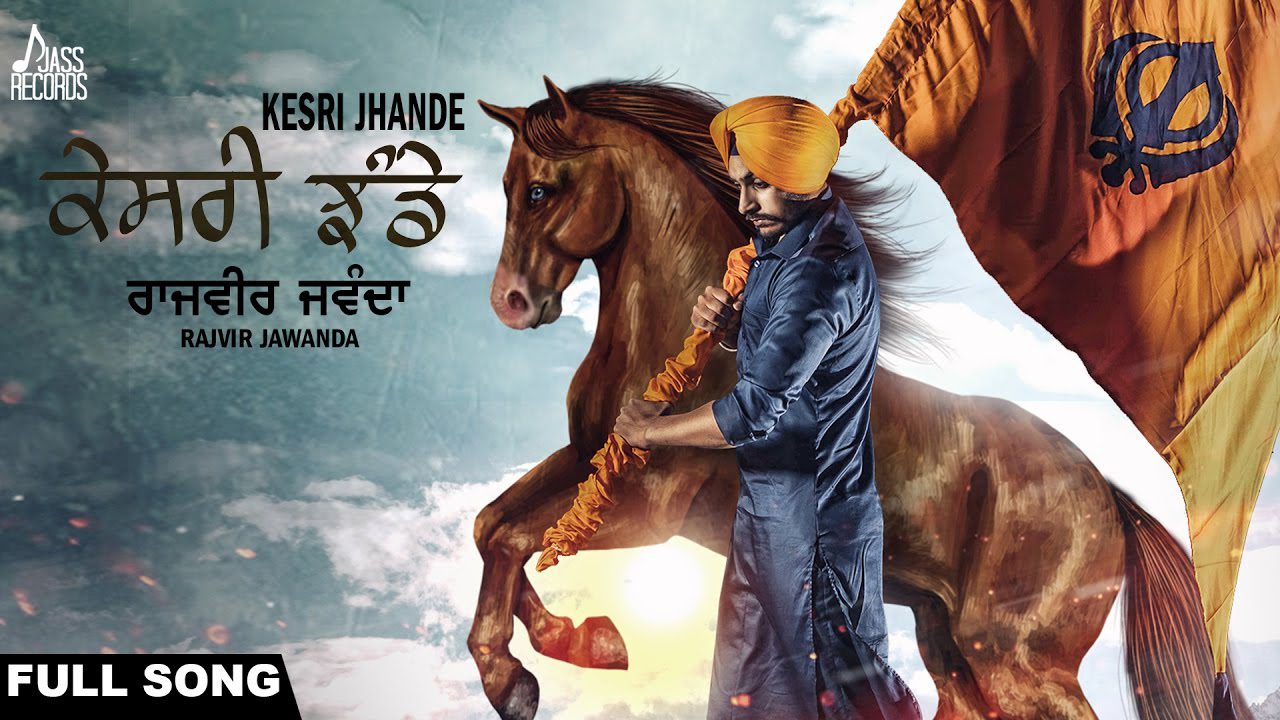 Kesri Jhande (Title) - Song Cover Image