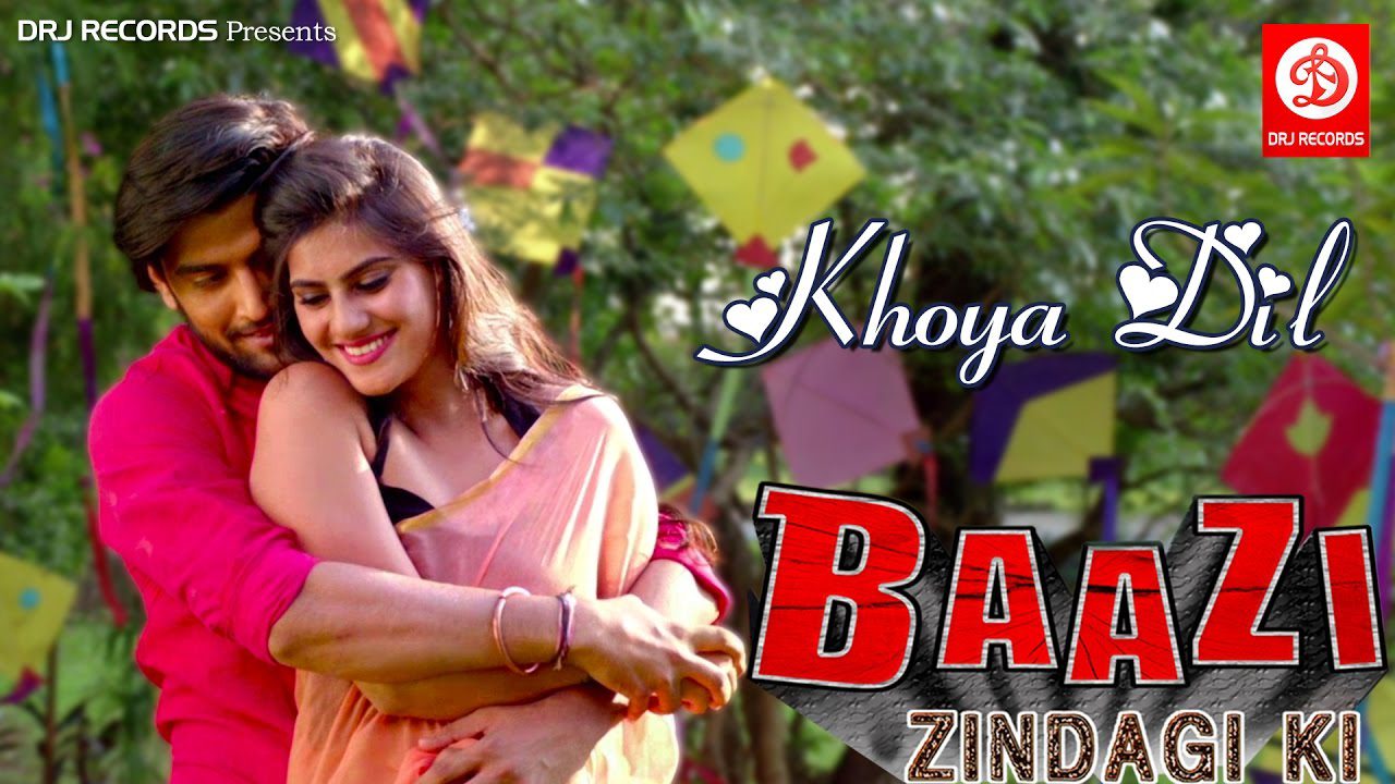 Khoya Dil - Song Cover Image