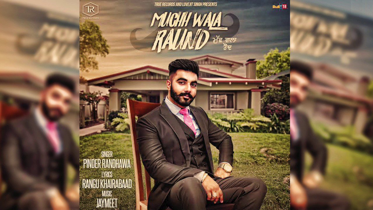 Muchh Wala Raund (Title) - Song Cover Image