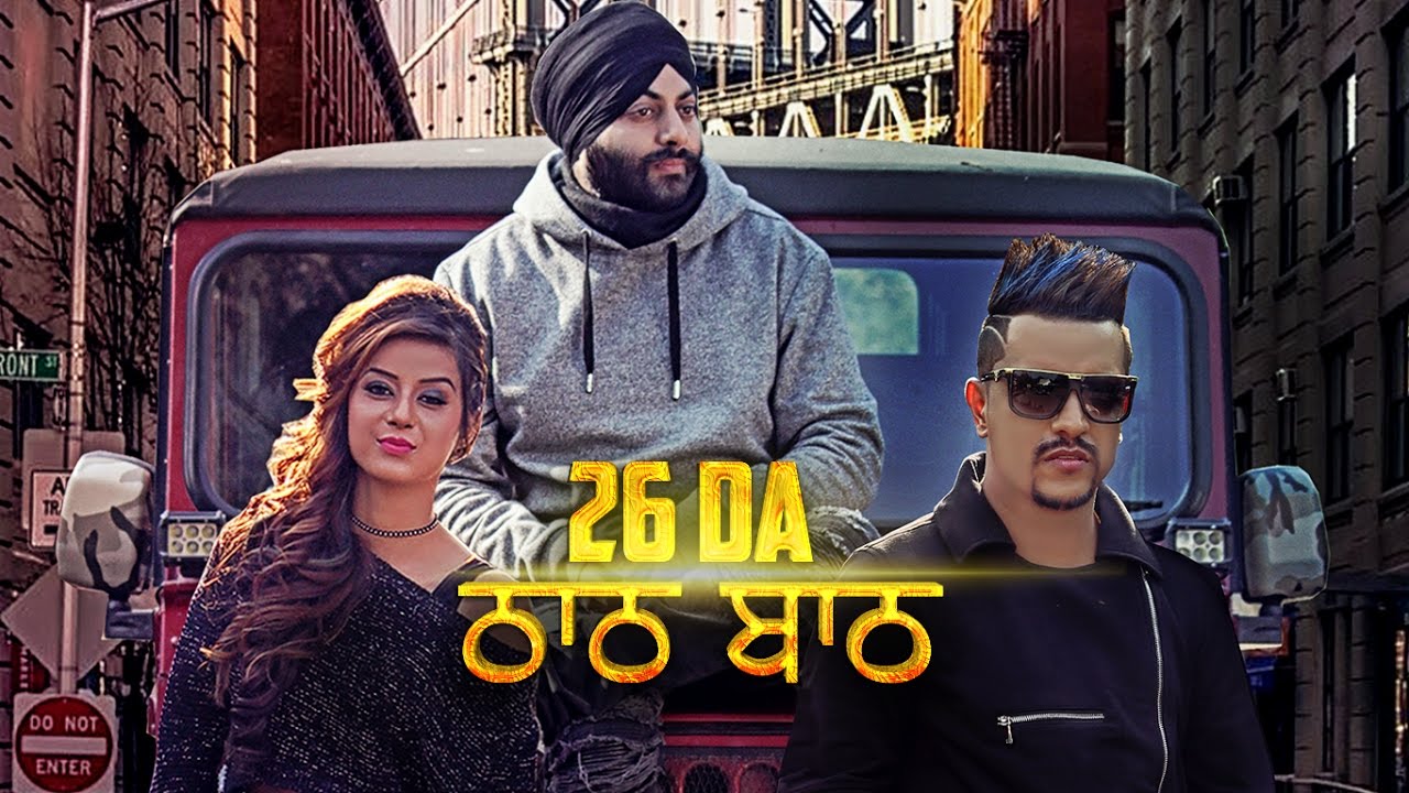 26 Da Thaath Baath (Title) - Song Cover Image
