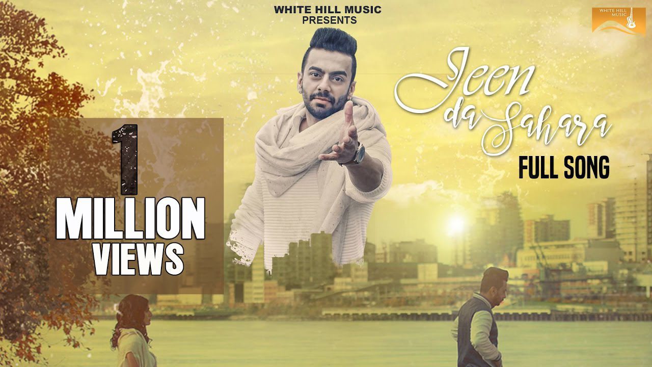 Jeen Da Sahara (Title) - Song Cover Image