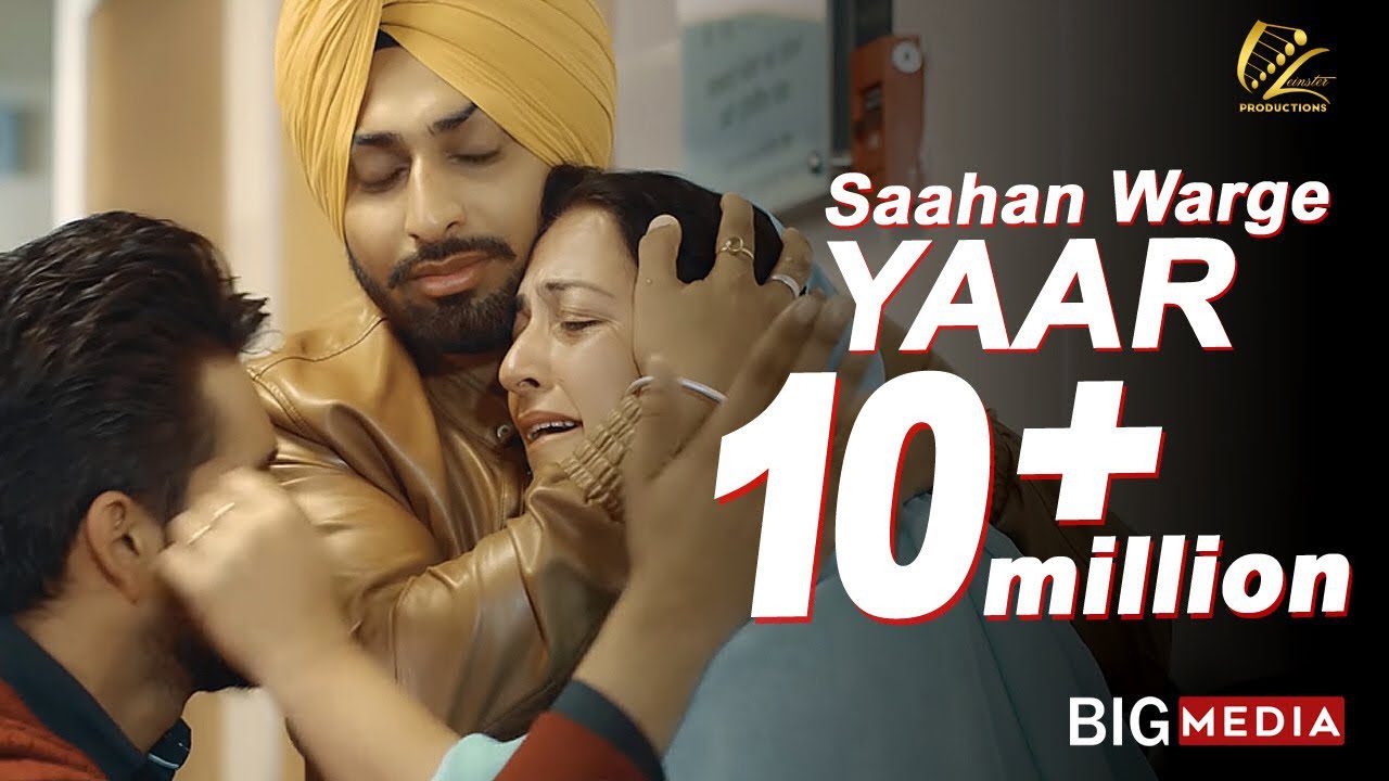 Saahan Warge Yaar (Title) - Song Cover Image