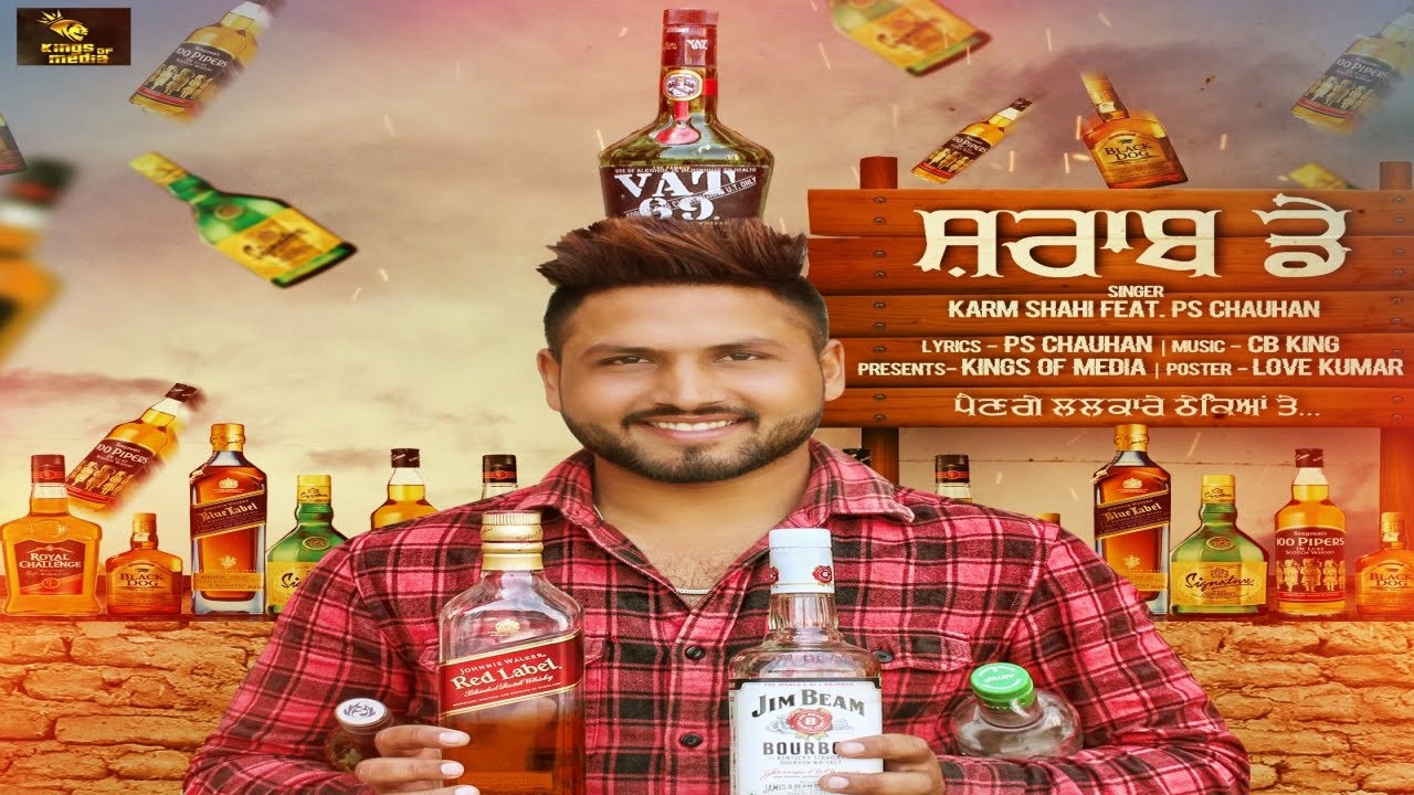 Sharaab Day (Title) - Song Cover Image