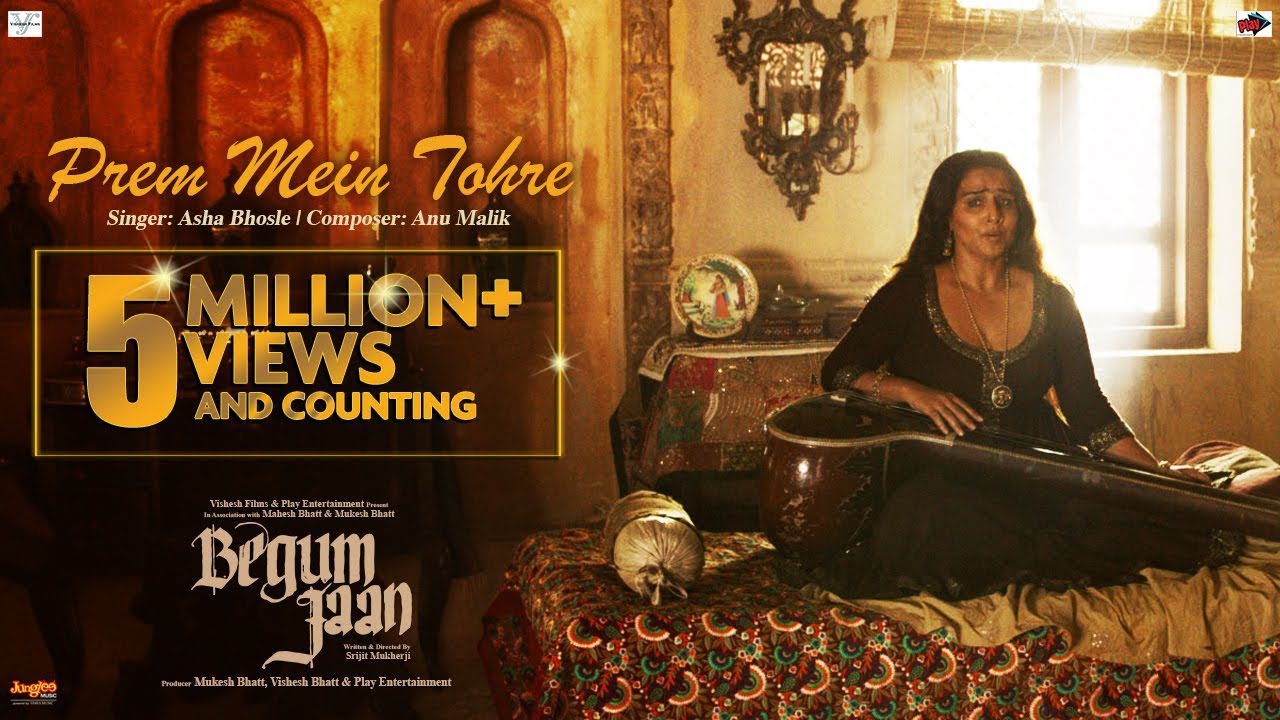 Prem Mein Tohre - Song Cover Image